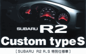 2005N6s Xo R2 Custom typeS J^O